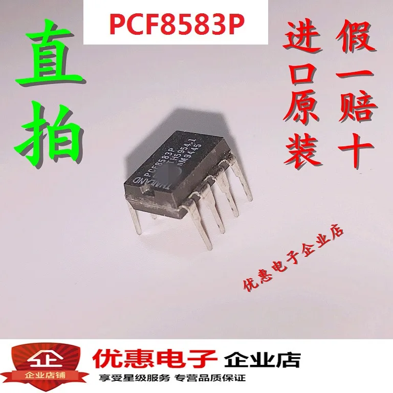 10 шт./лот-PCF8583P PCF8583 DIP8