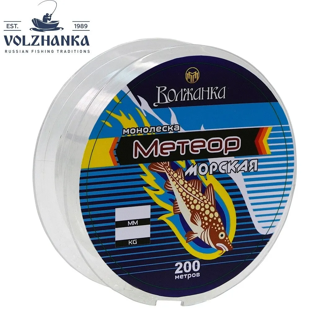 Леска моно &quotМетеор Морская&quot 200м цв. голубой 5 шт (можно выбирать разные размеры