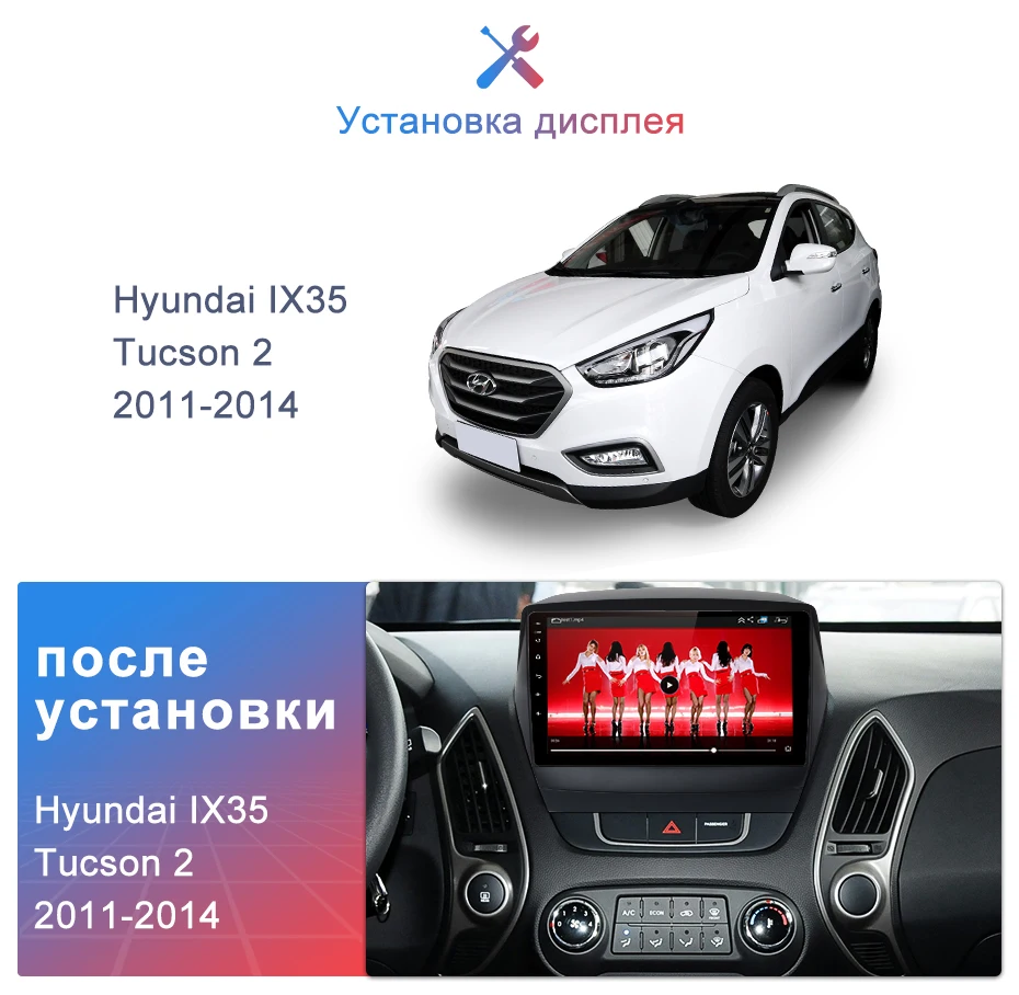 Junsun V1 2G+ 32G Android 9,0 для hyundai Tucson 2 ix35 2011- Автомобильный Радио Мультимедиа Видео плеер навигация gps 2 din dvd