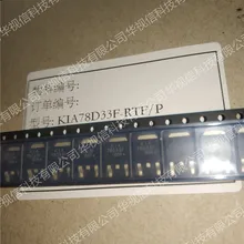 KIA78D33F-RTF chip