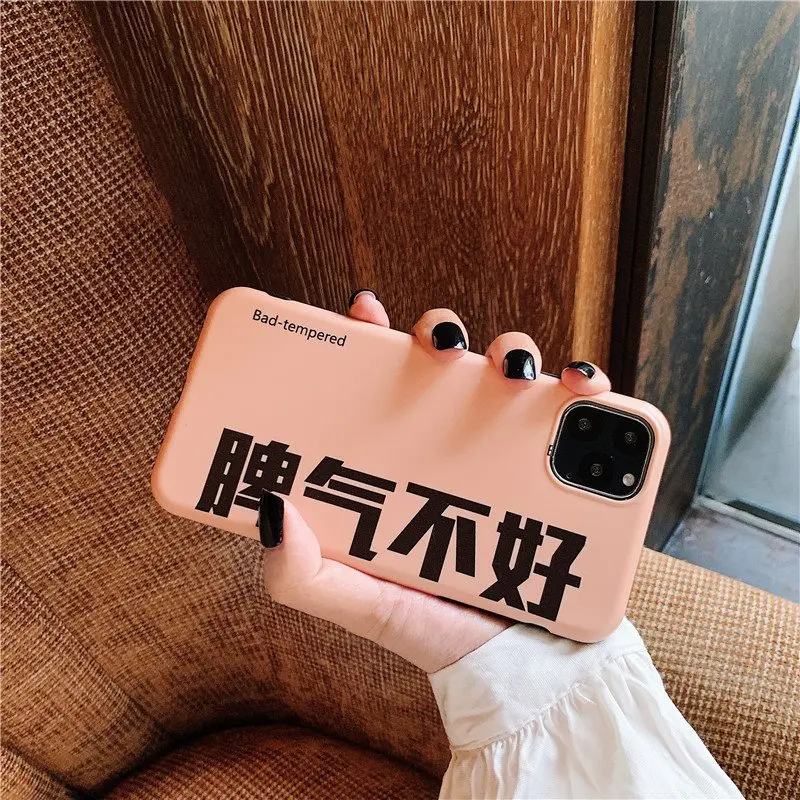 Чехол для iPhone Xs Max плохой защитный чехол 11 Pro MAX se2020 Xr X чехлы 7 8 задняя крышка