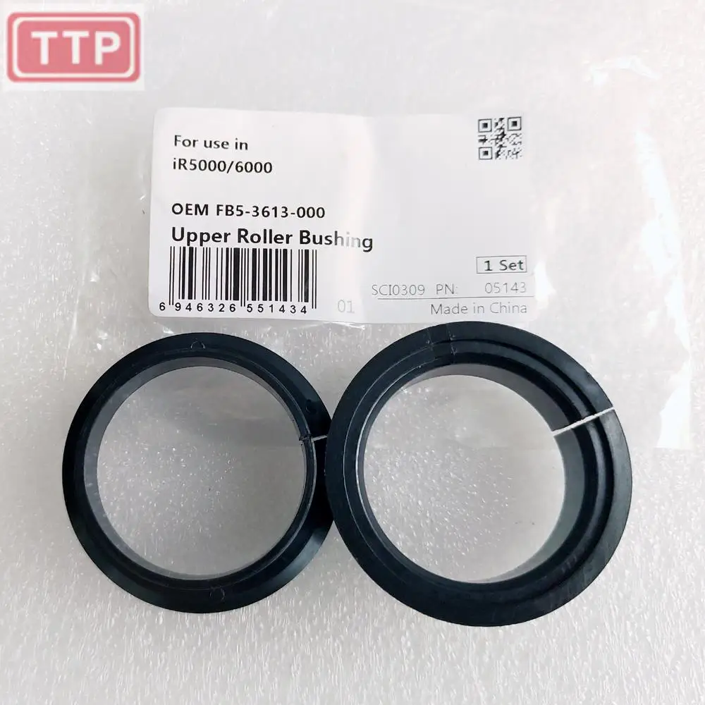 IR5000上辊轴套-7