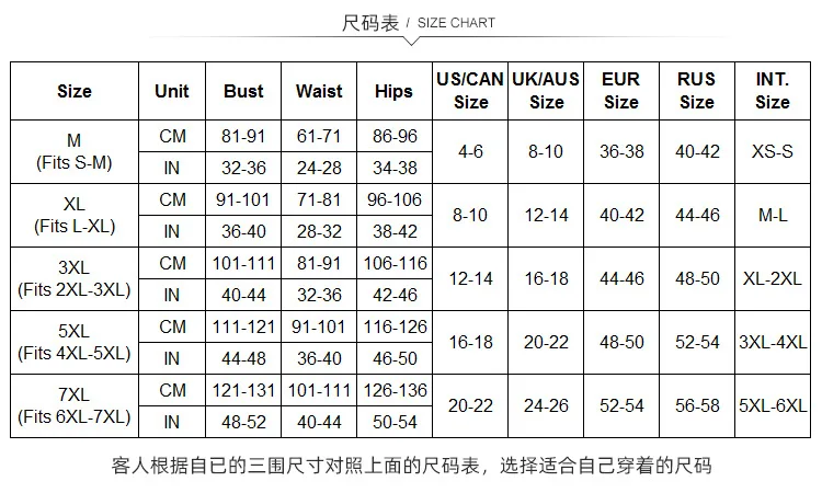 Ohyeah-Lingerie-Size-Chart.jpg