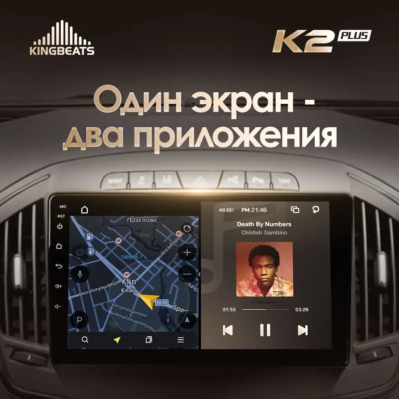 KingBeats штатное головное устройство For Opel Insignia Buick Regal 2013 2017 автомагнитола на андроид