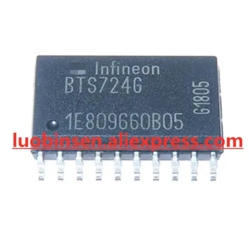 

10PCS BTS724G BTS724 SOP20 20PIN Original in stock