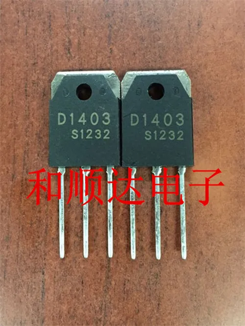 /5 шт/2SD1403 TO-3P
