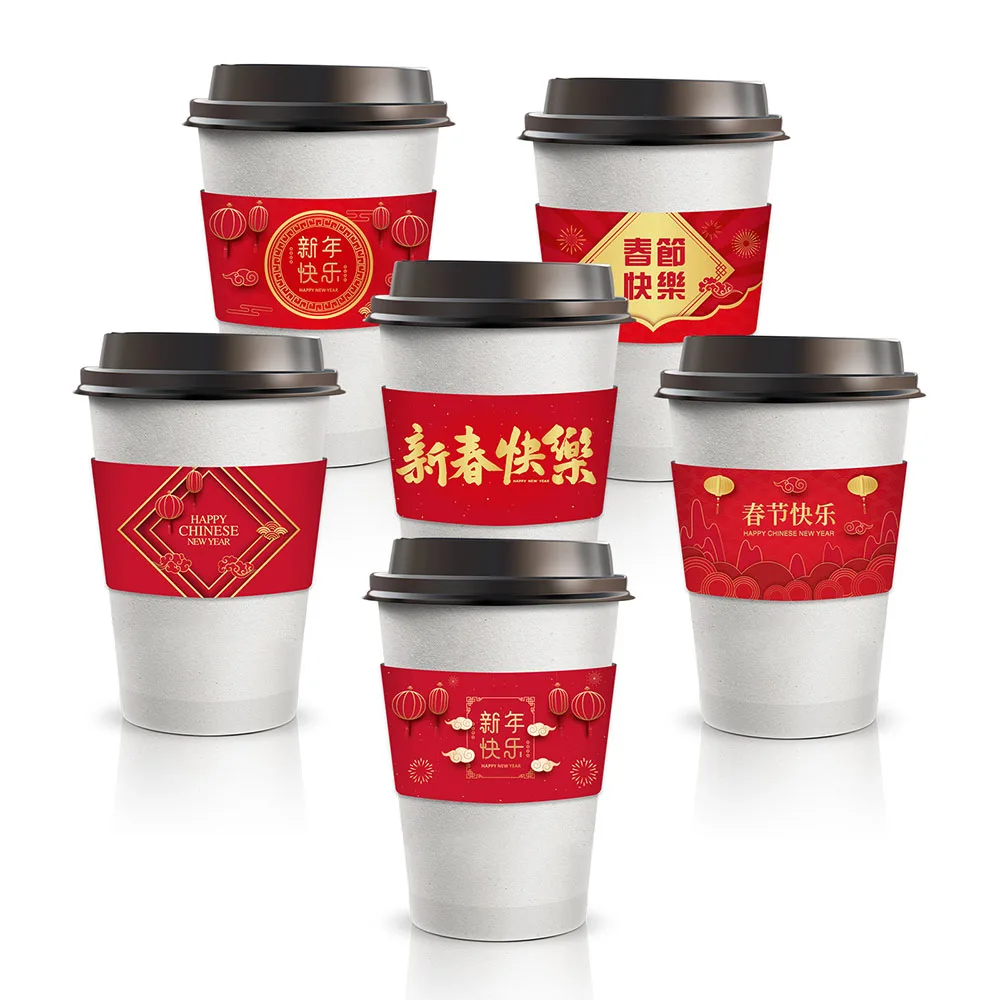 

24pcs Happy Chinese New Year Party Coffee Paper Holder Spring Festival Lantern Print Milk Tea Disposable Kraft Coffee Cup Holder