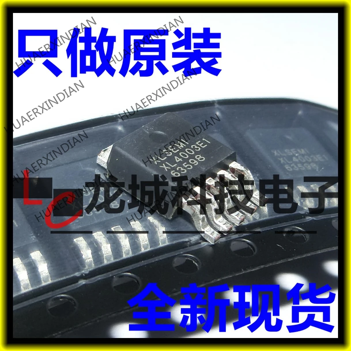10 шт. XL4003E1 XL4003 IC TO252-5