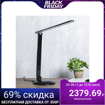 

Table Lamp 3 brightness modes 1 x 9w led black 4366760