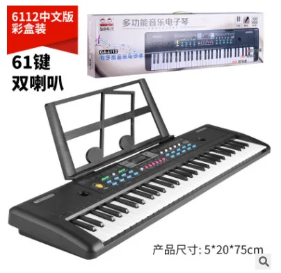 

Multi-functional Piano 61 Key Unisex Beginner Electronic Keyboard Small Children Harness Microphone Baby Unisex Mainland China P