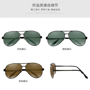 

Polarizing Sunglasses Large Frame Driving Riding Men's Sunglasses