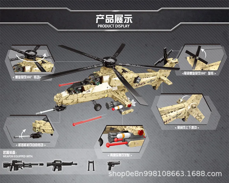 

XINGBAO Building Blocks 06025wz10 Helicopter Small Particles Assembled Building Blocks Science And Technology Model Ornaments To