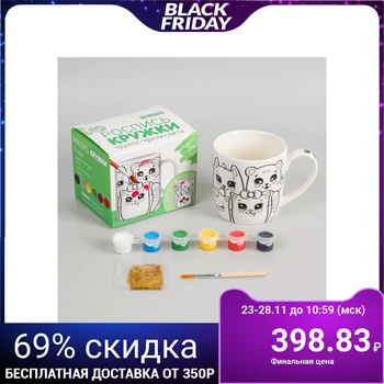 

Mug under the painting "Honey", 250 ml