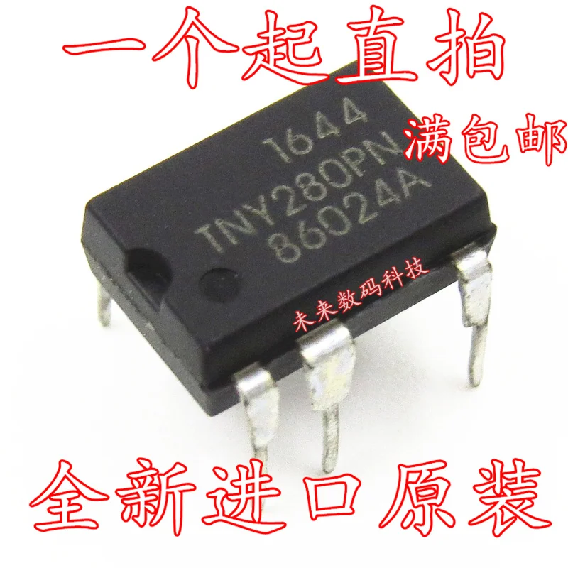 5 шт./лот TNY280PN TNY280P DIP-7 лет высокое качество