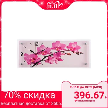 

Wall Clock, Series: flowers, "Orchid", 20x50 cm 3519852