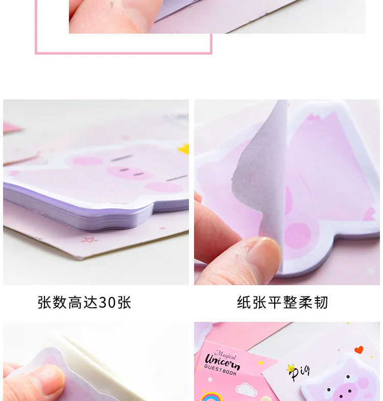 30 шт./компл. Kawaii Блокнот Единорог Стикеры для Заметок Post-it офисные школьные принадлежности, блокноты для художественного оформления ногтей, ручная работа креативные милые студенческие стационарный