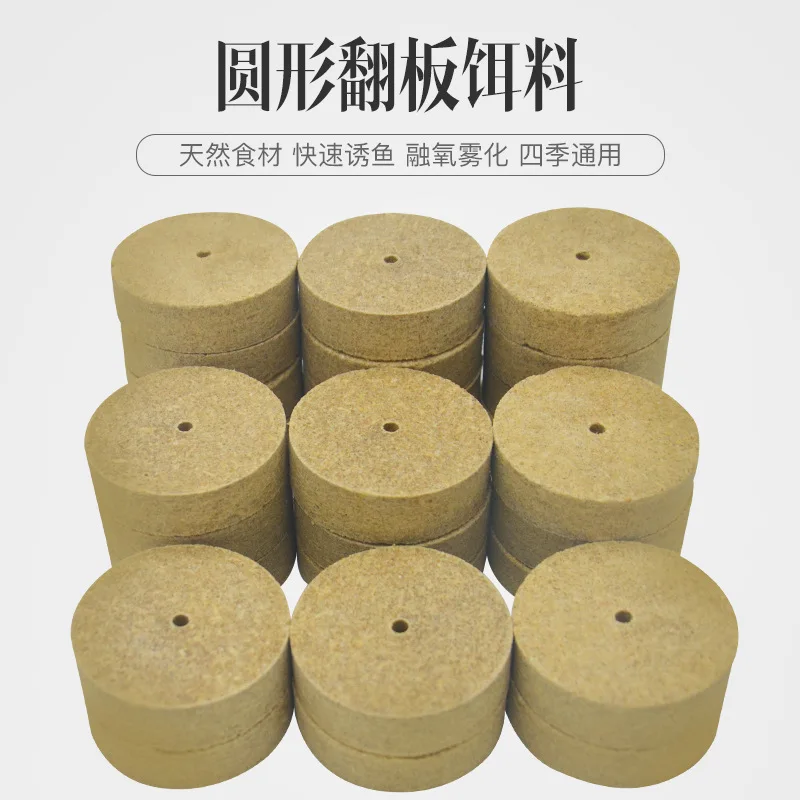 

Bait Cake Circle ~~~ Turning Plate Bait ~~~ Sea Fishing Rod Bait Cake Explosion ~~~ Hook Box Lunch ~~~ Turning Plate Hook Bait C