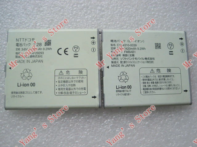 F28 CA54310-0039 phone 3.8V 2420mah Battery For F28 Fujitsu ARROWS V F-04E/  F-02E Phone battery FMBAB1 Batterie