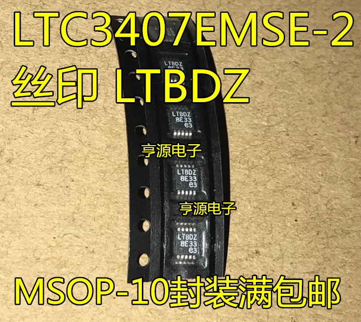 5 шт. LTC3407 LTC3407EMSE - 2 стабилизатор MSOP 10 Новая упаковка печать LTBDZ чип | Электроника