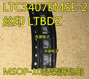 

5 PCS LTC3407 LTC3407EMSE - 2 stabilizer MSOP - 10 new packaging printing LTBDZ chip