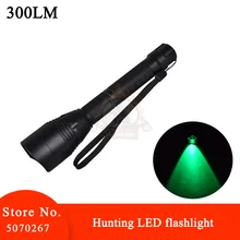 300лум элемент зеленый светильник Открытый страйкбол блики Тактический Охота вспышка светильник светодиодный вращающийся фокус три файла Тактический YR001