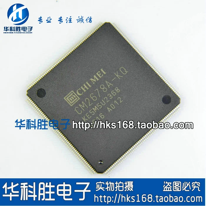 

CM2678A-KQ new LCD Free Shipping screen main logic chip