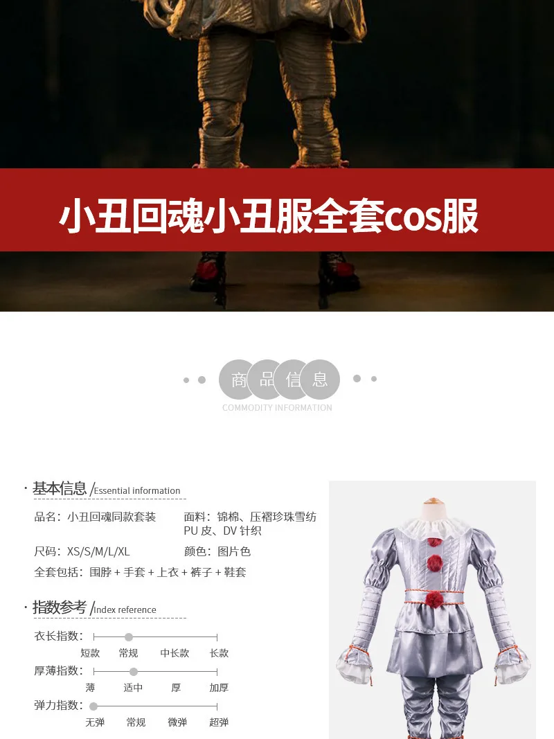 Мужской взрослый фильм Стивен Кинг's It Pennywise Косплей Костюм террор клоун набор Джокер танцевальный наряд Хэллоуин вечерние карнавальные
