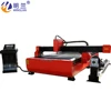 Factory Supply Plasma Cutter Machine 1325 1530 CNC Plasma Cutting Machine For Carbon Steel Stainless Steel 4