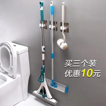 

Hole-Punched Mop Rack Strong Seemless Mop Hook Mop Clip Moon Wall Mount Bathroom Hanging Mop Useful Product