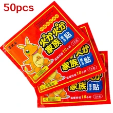 50 шт грелка для тела палка стойкая термопластырь удерживает руки ноги теплее паста колодки грелки 50 шт грелка для тела палка стойкая термопластырь удерживает руки ноги теплее паста колодки грелки