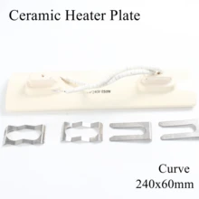 1pc/lot 240x60mm 400W~650W Ceramic Heater Plate Infrared Top Air Heating Board For BGA Rework Station Pet Lamp With Metal Clip