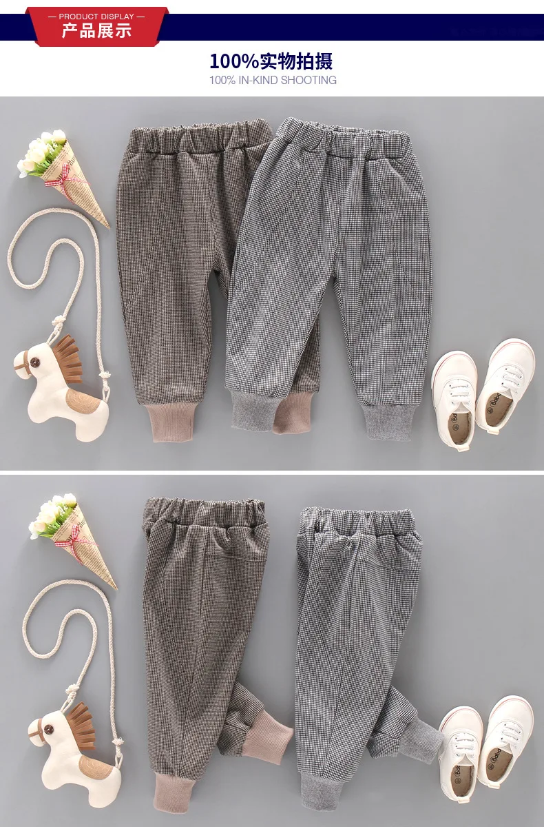 Childrenswear Children Winter Style Pants BOY'S New Style Casual Houndstooth Plaid Pants Spring And Autumn Skinny Slacks