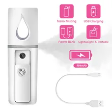 Портативный опрыскиватель для лица, нано для лица Mister, аккумуляторный для лица отпариватель, отпариватель для лица увлажняющий, увлажнение инструмент для ухода за кожей