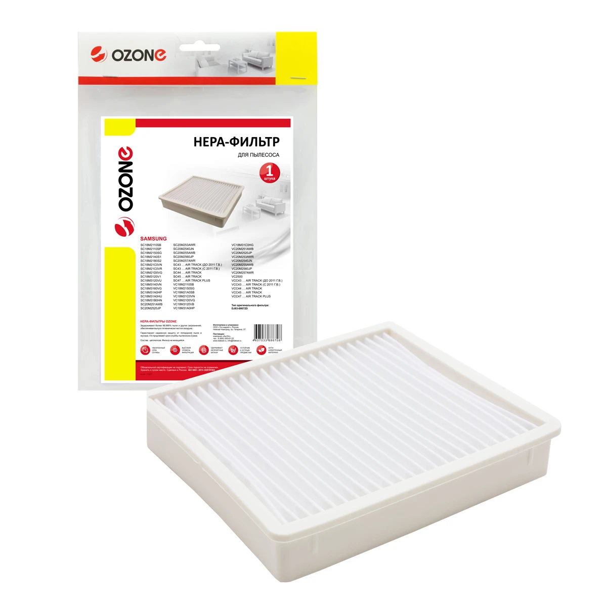 Купить Фильтр Для Пылесоса На Озоне