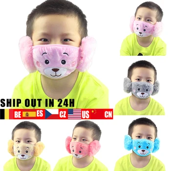 

Ready Stock Child Ear Mouth Masks / Earmuff Masks / Mouth Masks 1PC New