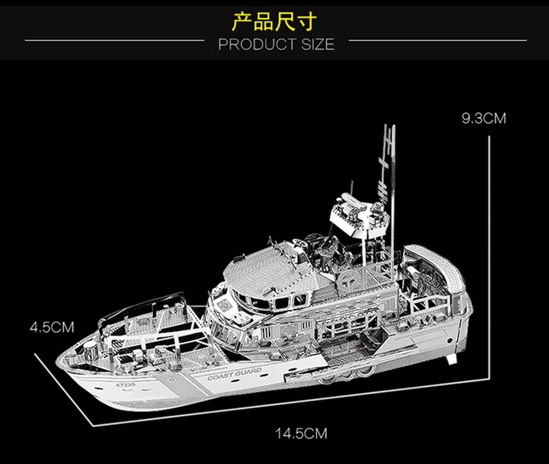 3D металлическая смонтированная модель «сделай сам» головоломка C22201 спасательной шлюпки