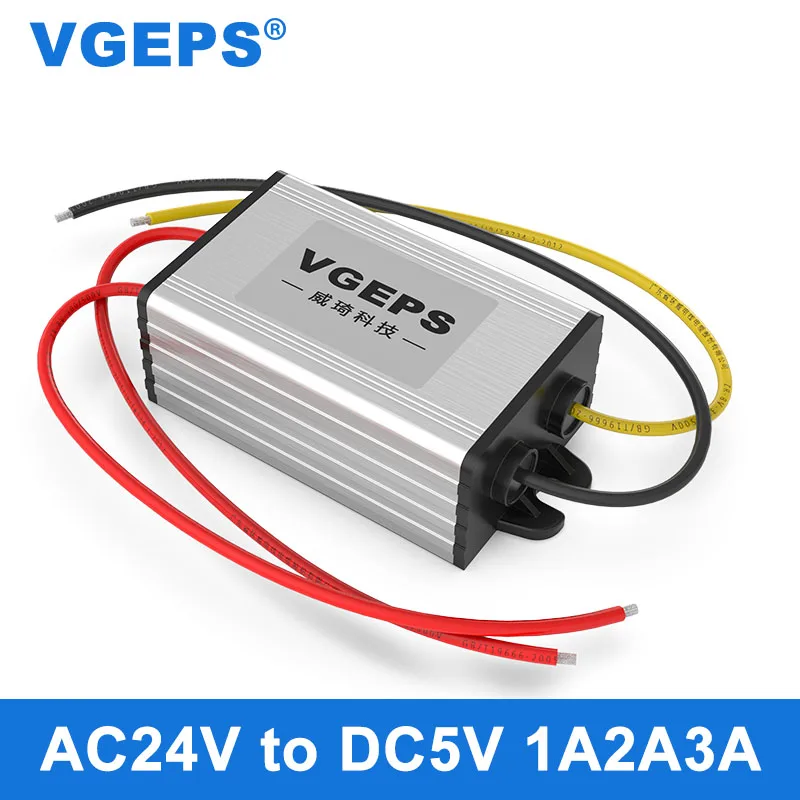 AC24V для DC5V источника питания понижающий преобразователь AC8-36V до 5V переменного