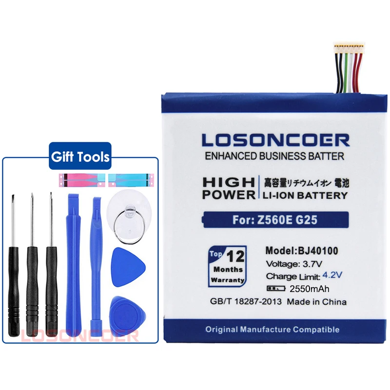 Аккумулятор LOSONCOER 2550mAh BJ40100 для htc One s Z520E z560e G25