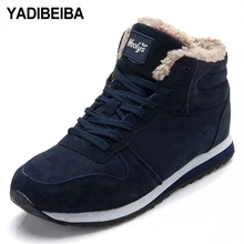 Мужская Вулканизированная обувь; плюшевая теплая зимняя обувь; мужские кроссовки; Мужская обувь; обувь для взрослых; мужская повседневная обувь размера плюс 46;