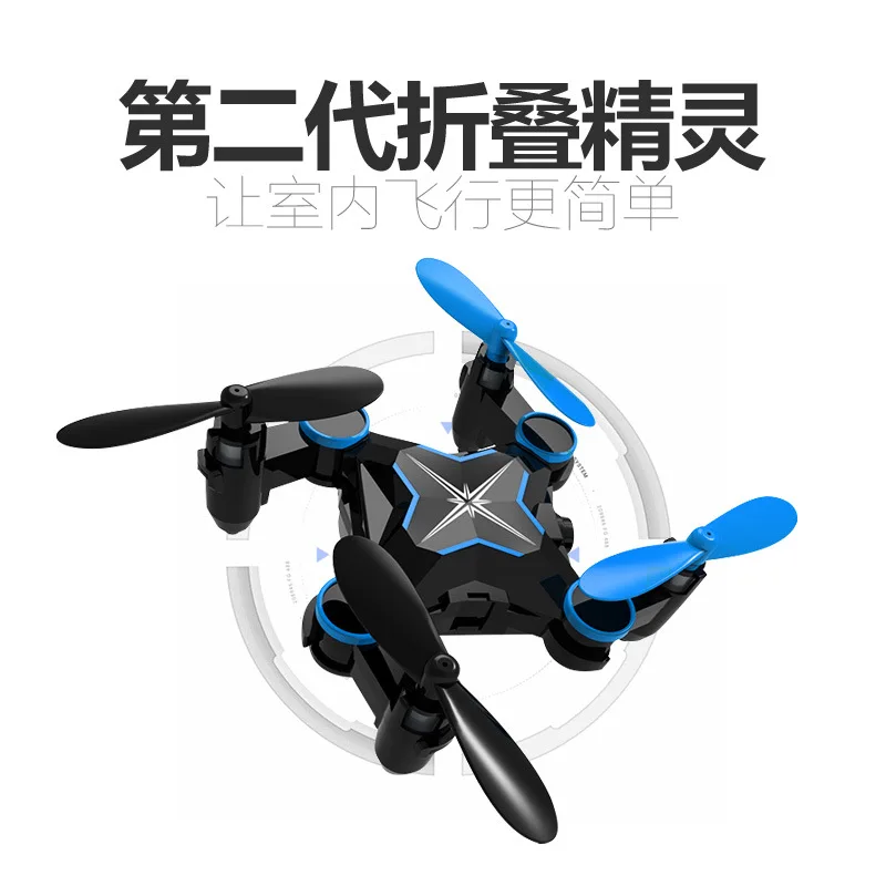 

Hot Sales [Mini] Remote Control Aircraft Aerial Photography High-definition Unmanned Aerial Vehicle Profession Quadcopter Chargi