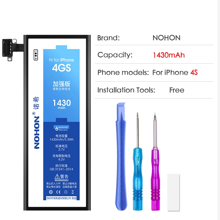 NOHON батарея для iPhone 7 6 5 4 8 4S 5S 5C 6S SE Bateria для iPhone7 iPhone6 Замена реальная емкость Телефона Batarya Бесплатные инструменты - Цвет: For iPhone4S 1430mAh
