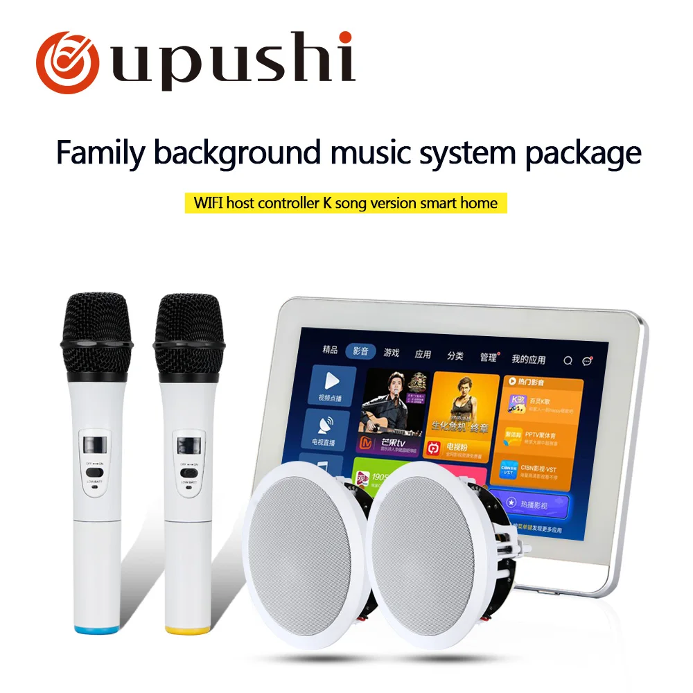 

Smart Home System Wifi Host Controller K-song Version Home Theater and Home Karaoke System