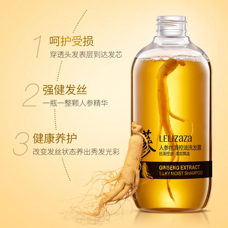 500ml Ginseng root Shampoo hair growth shampoo hair care organic hair loss shampoo dandruff shampoo hair growth