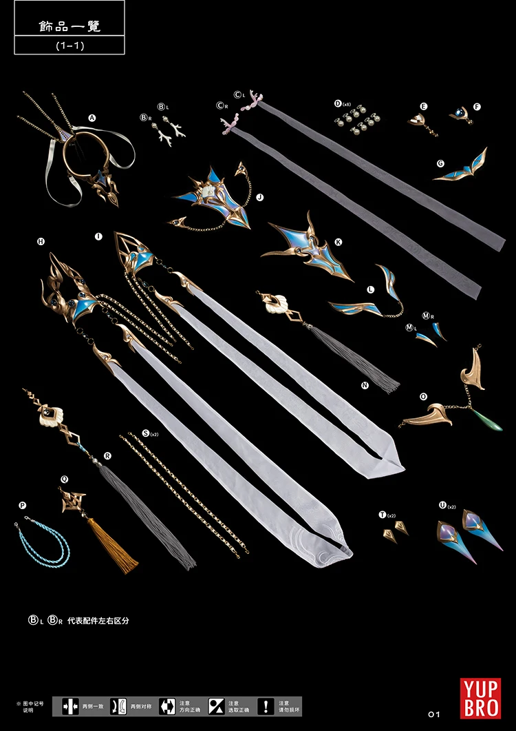  Jiang Wang III Computer Mobile Game Series He Meng Peng Lai Group Adult Woman Female Cosplay Costum