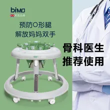 Анти-опрокидывающийся младенец ходунки мини-ходунки учатся ходить на колесиках ребенка