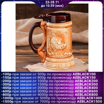 

Beer glass "Hunt", brown, 1 L