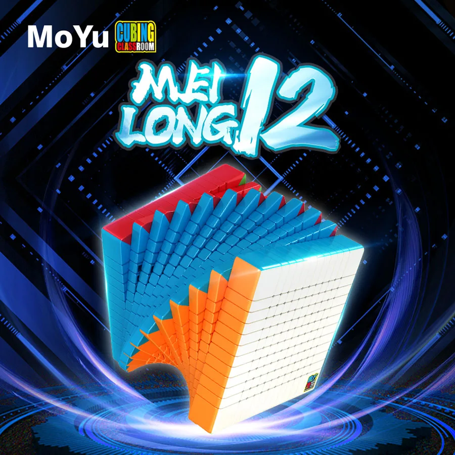 Волшебный кубик головоломка MoYu Cubing школьный MeiLong 12x12x12 12 MeiLong11x11x11 образовательные