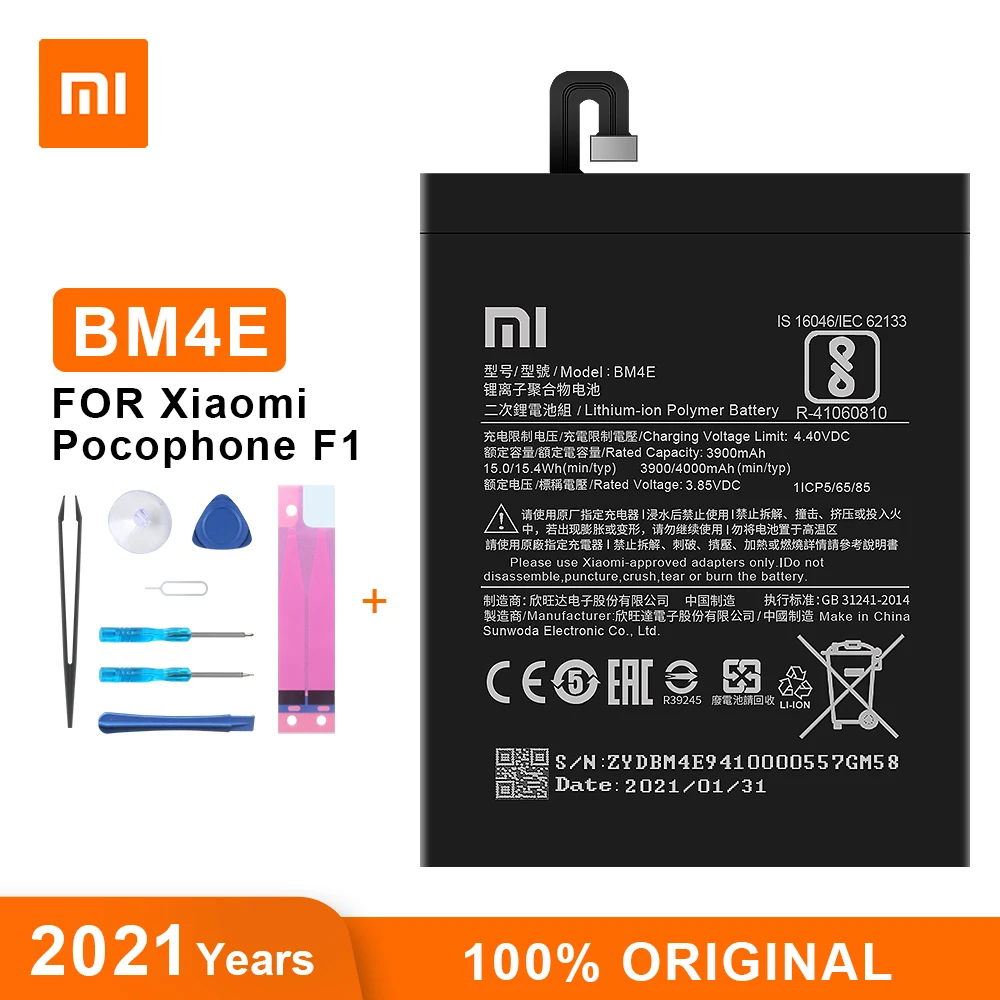 Аккумулятор Xiaomi BM4E для Pocophone F1 4000 мАч | Мобильные телефоны и аксессуары
