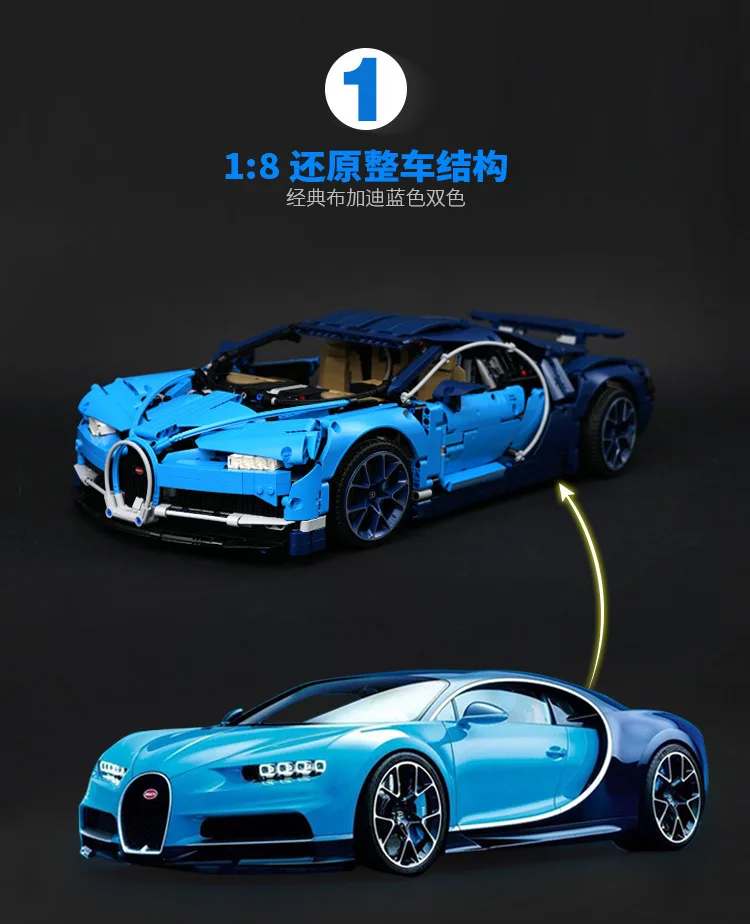 Bugatti Chiron строительные блоки Bugatti 42083 машинная Группа Модель автомобиля собранные игрушки подлинный продукт