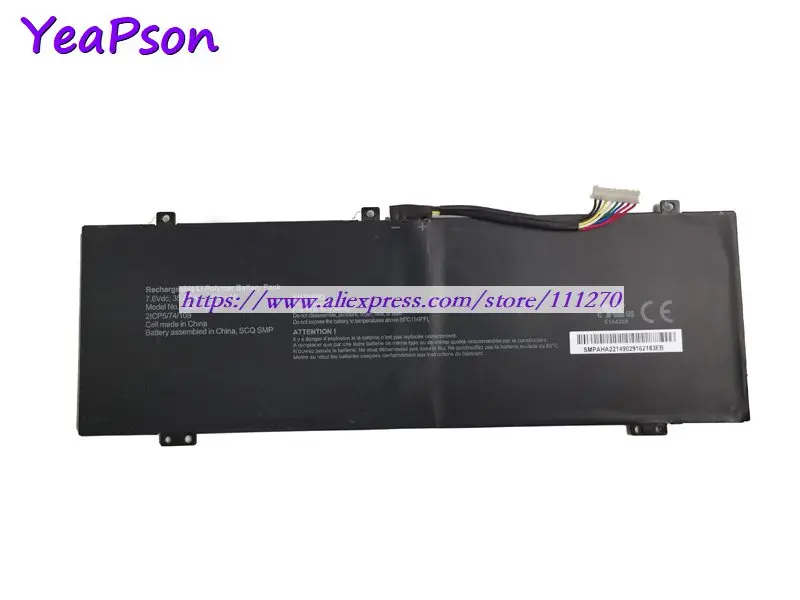 Аккумулятор Yeapson SQU 1601 2ICP5/74/109 7 6 В 4720 мА · ч 35 87 Вт ч|Аккумуляторы для ноутбуков| |